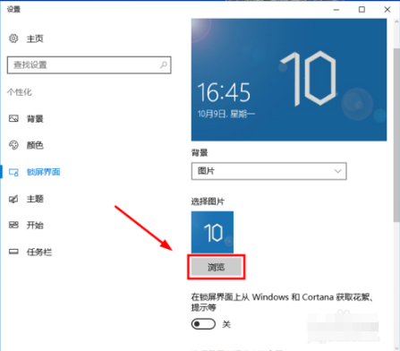 電腦屏保