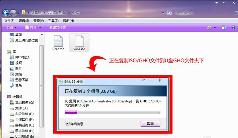一鍵重裝