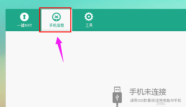 一鍵