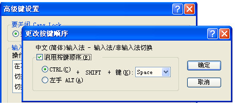 切換不了