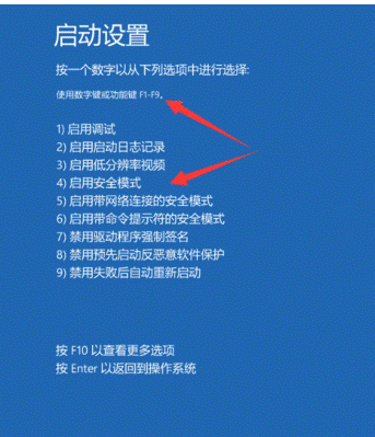 惠普筆記本