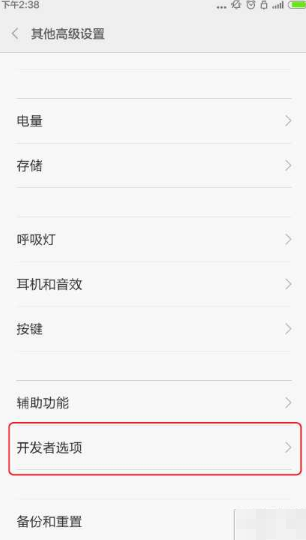小米4手機(jī)刷win10