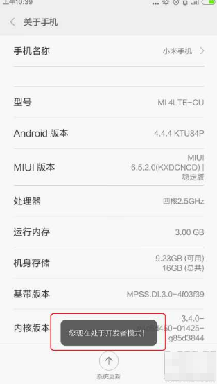 小米4手機(jī)刷windows10
