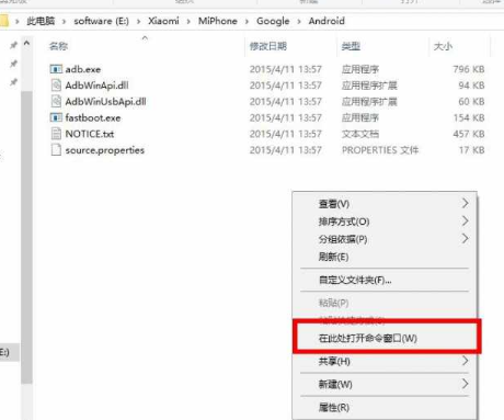小米4手機(jī)刷windows10