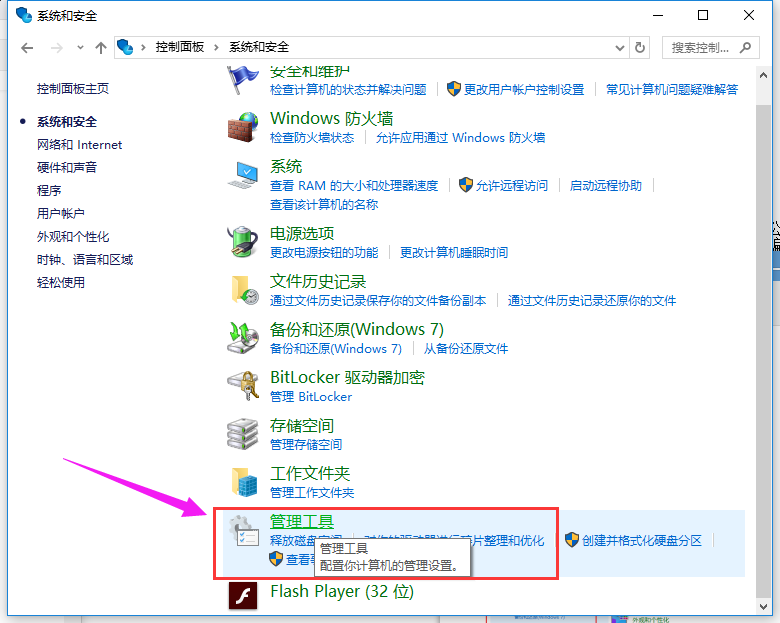 打印機