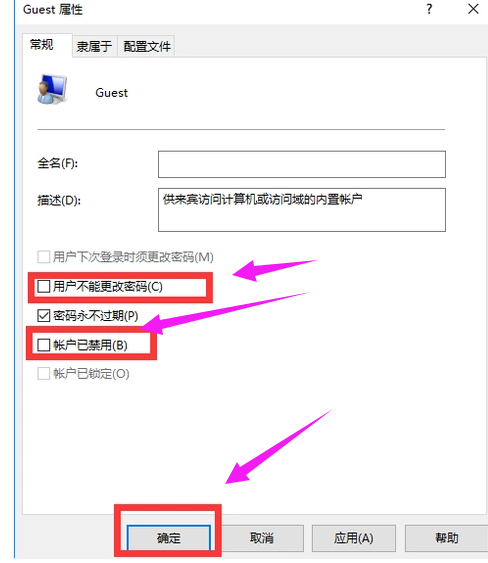 打印機共享
