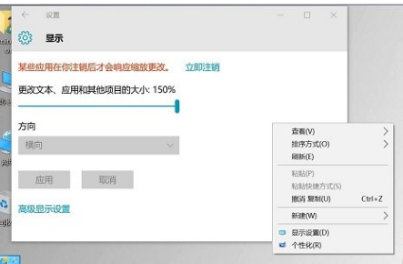圖標變小