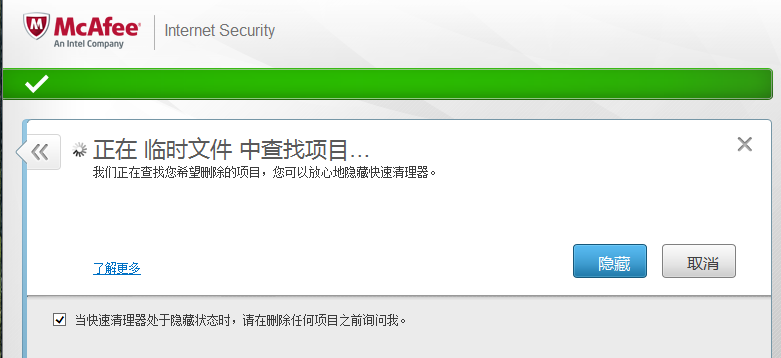 殺毒