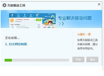 網(wǎng)卡