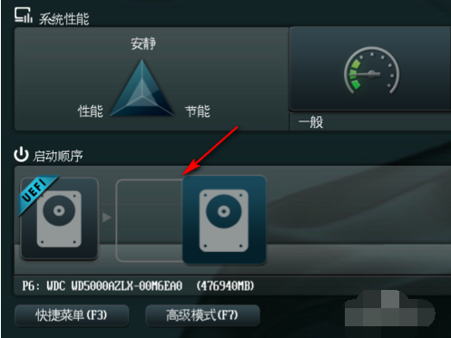 bios設置