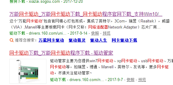 藍屏