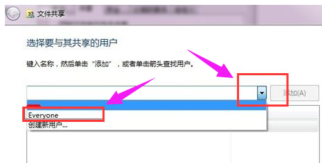 局域網(wǎng)共享