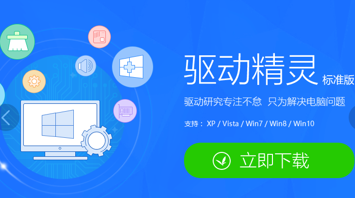 系統(tǒng)藍屏