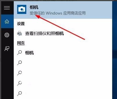 筆記本