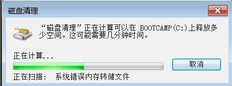 清理鏈接