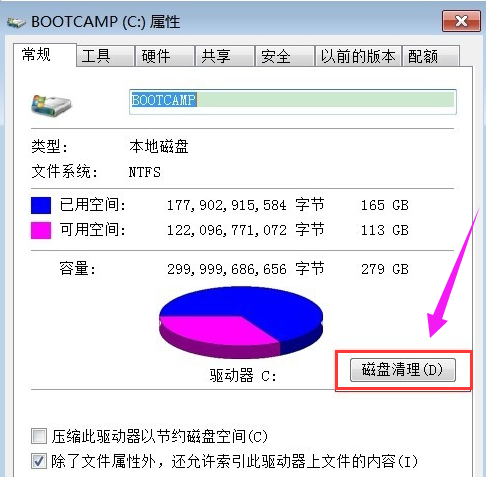 清理鏈接