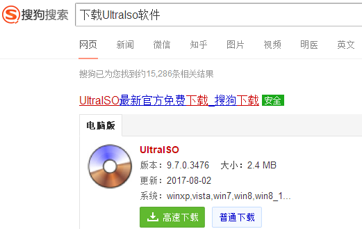 光盤