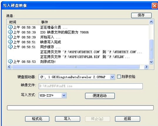 制作軟件