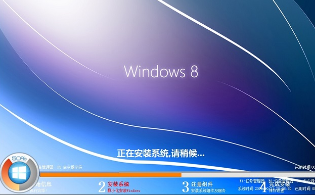 U盤安裝