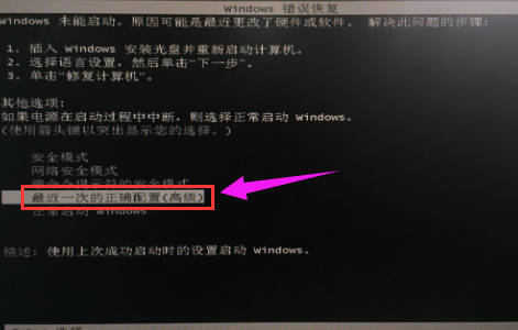 系統(tǒng)重啟