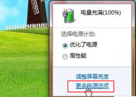 筆記本