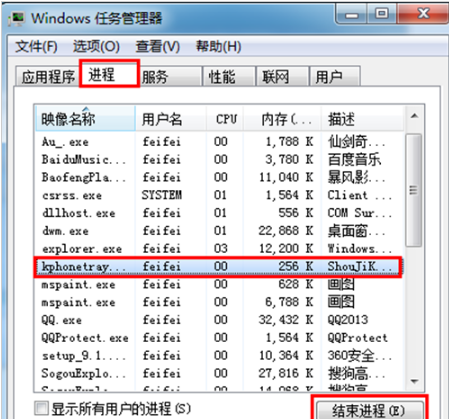 電腦關(guān)不了機(jī)是怎么回事,手把手教你電腦關(guān)不了機(jī)是怎么解決