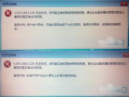 共享打印機(jī)拒絕訪問,手把手教你如何恢復(fù)共享打印機(jī)