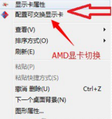 筆記本顯卡