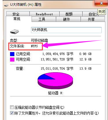 u盤不能拷什么文件,手把手教你u盤無法復制文件怎么解決方法