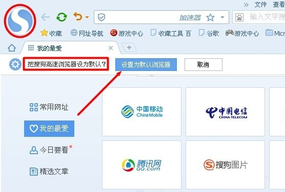 設置瀏覽器
