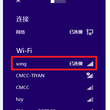 手機(jī)流量