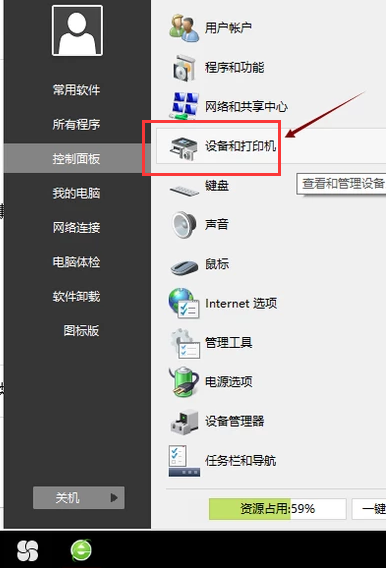 打印機安裝步驟,手把手教你電腦怎么安裝打印機驅(qū)動