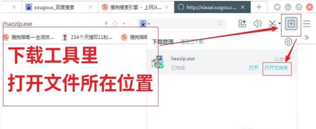 文件夾