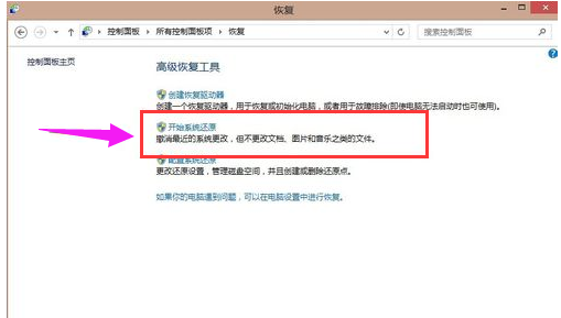 win8
