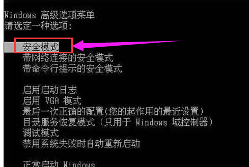 進(jìn)不了系統(tǒng)