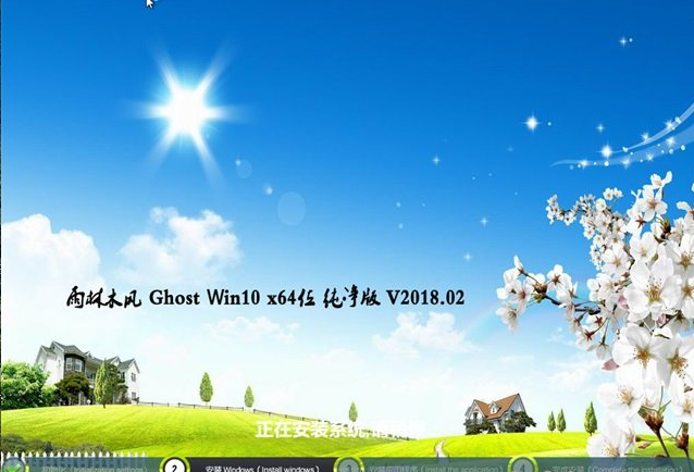下載系統(tǒng)