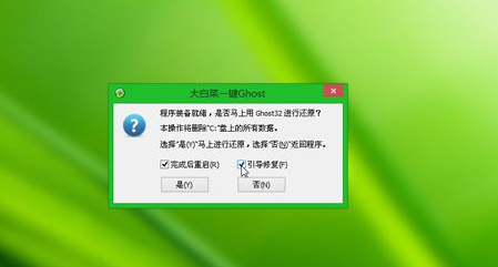 聯(lián)想筆記本