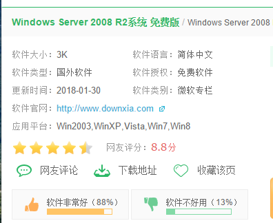 windows server 2008 r2,手把手教你windows server 2008 r2