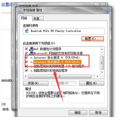 網(wǎng)絡受限制