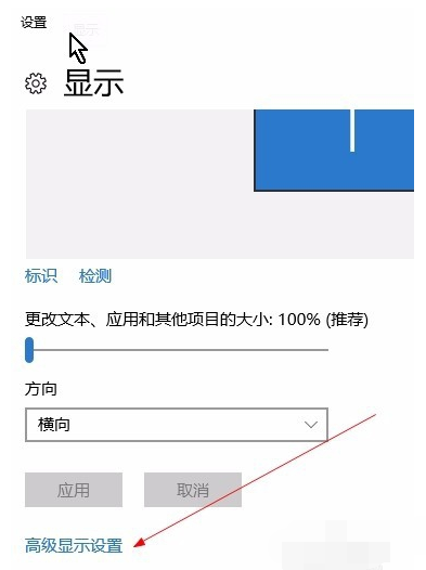 顯示器