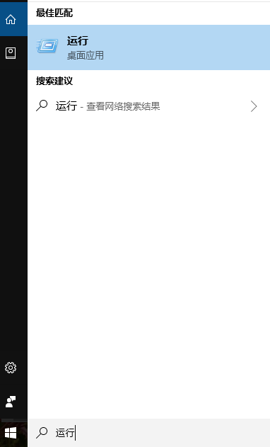 運(yùn)行快捷鍵