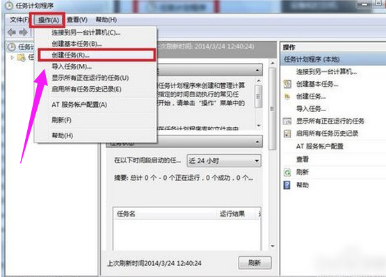 設置電腦鬧鐘