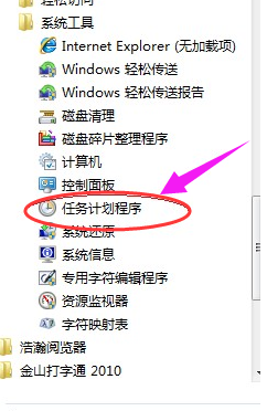 自動關機