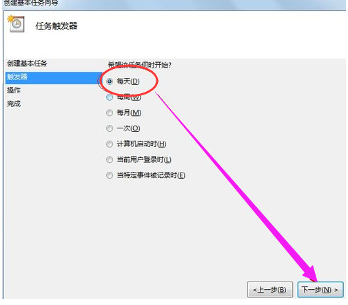 設置關機