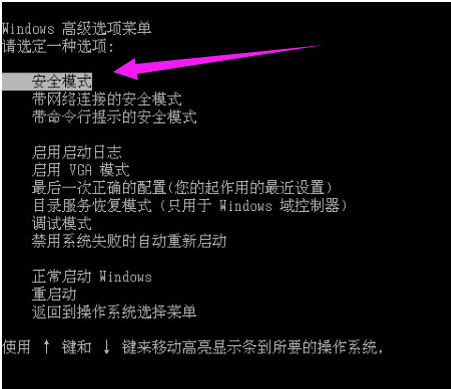 藍(lán)屏代碼