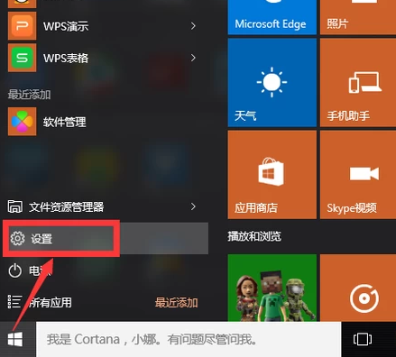 電腦音量圖標(biāo)不見了,手把手教你電腦音量圖標(biāo)不見了怎么辦