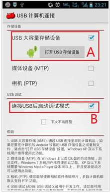 安卓手機(jī)