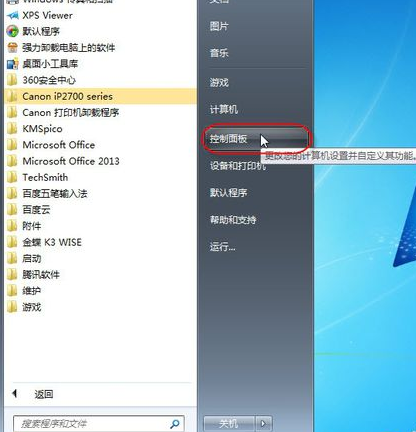 打印機(jī)