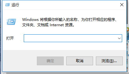 進入系統(tǒng)