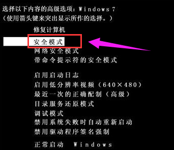 進入系統(tǒng)